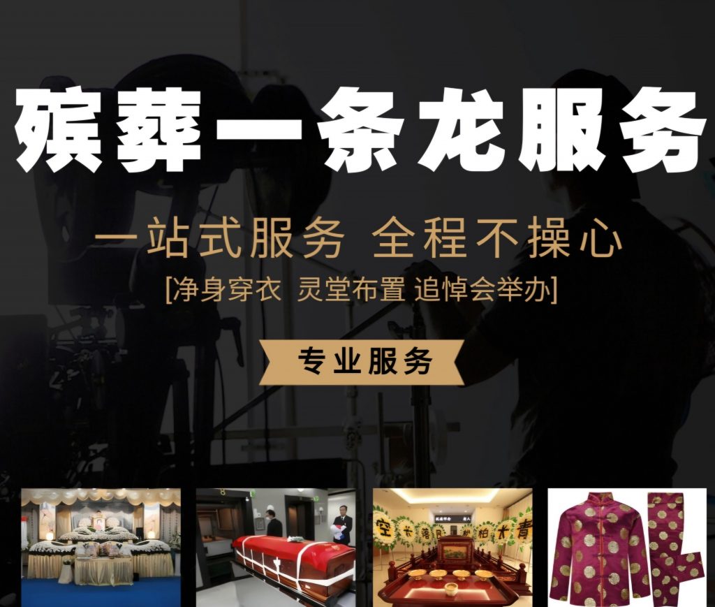 合肥的丧事
